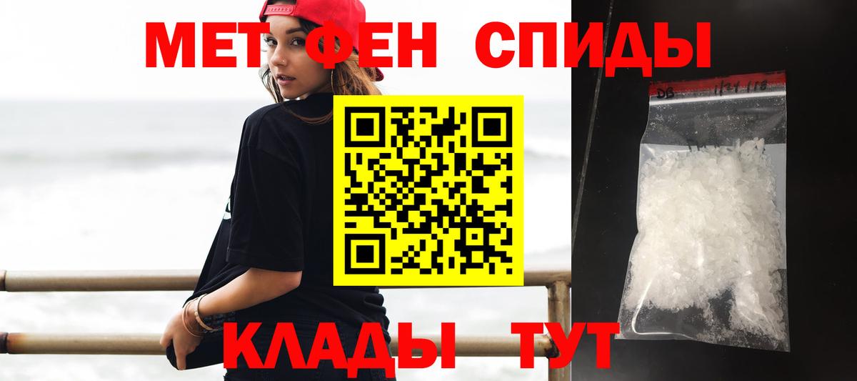 Amphetamine 97% Россошь
