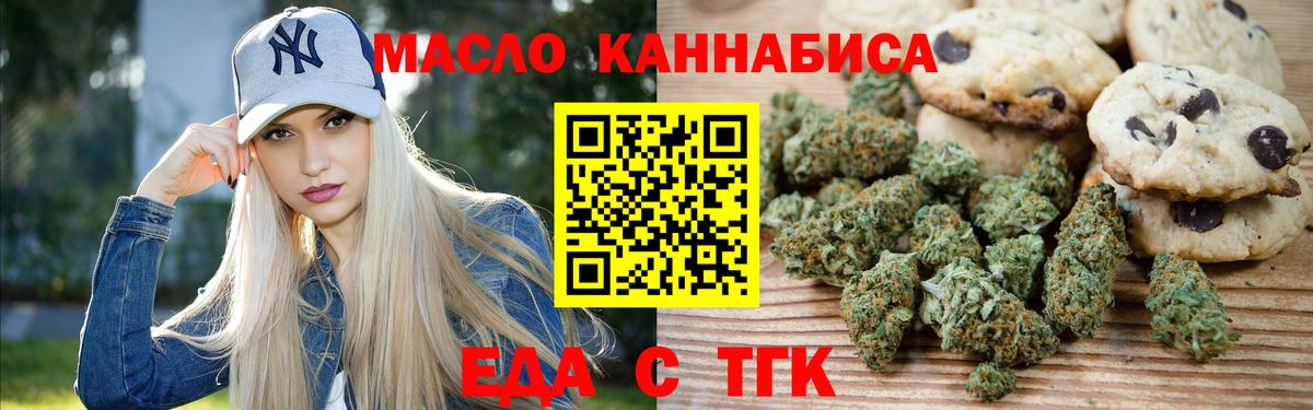 НБОМе  Конопля  Лсд 25  Вход с VPN  ГАШ  Россошь  Меф  
