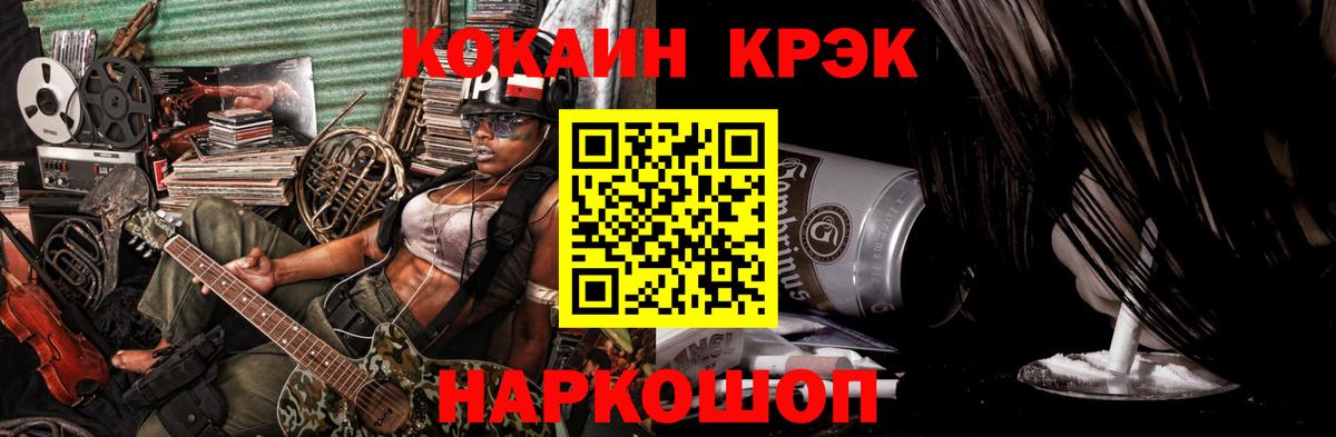 Кокаин Боливия Россошь