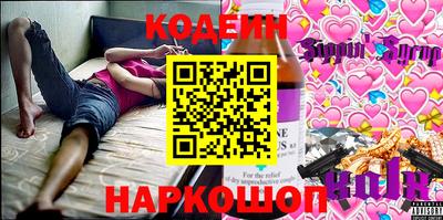соль курить ск Обнинск