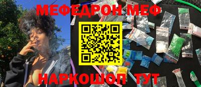 метадон Обь