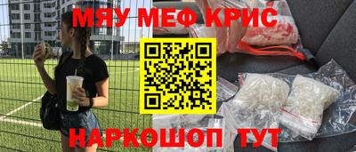 метадон Обь