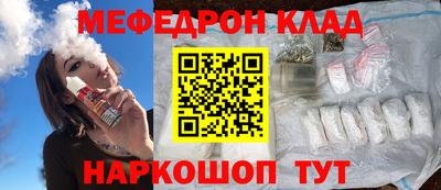 прущая мука Нягань