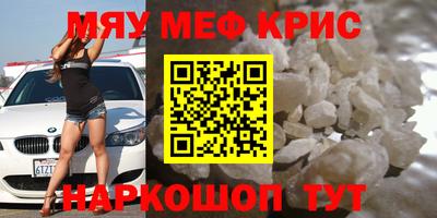 соль курить ск Обнинск