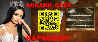 метадон Обь