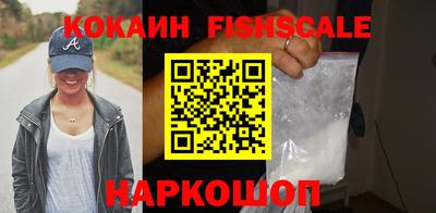 соль курить ск Обнинск