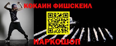 метадон Обь