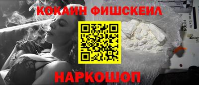 метадон Обь