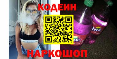 соль курить ск Обнинск