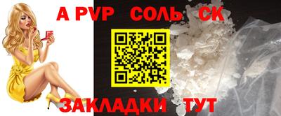 соль курить ск Обнинск