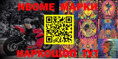 метадон Обь