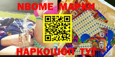 метадон Обь