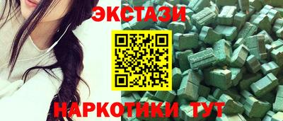 соль курить ск Обнинск