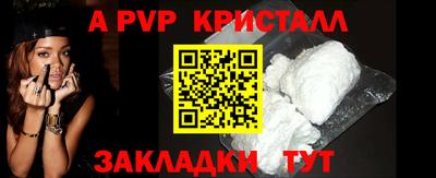 соль курить ск Обнинск