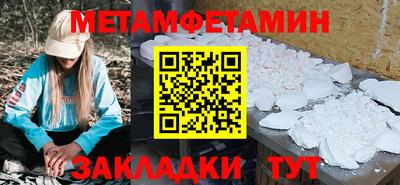 соль курить ск Обнинск