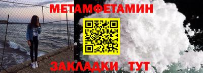 метадон Обь