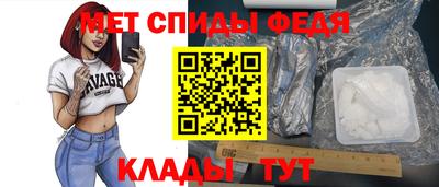 метадон Обь