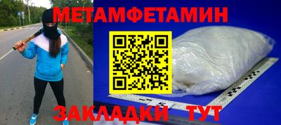метадон Обь