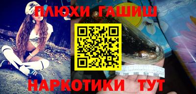 соль курить ск Обнинск