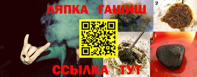 соль курить ск Обнинск