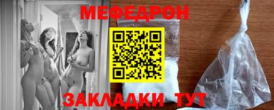 прущая мука Нягань