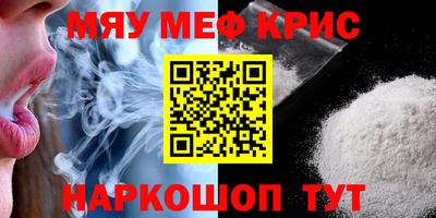 соль курить ск Обнинск