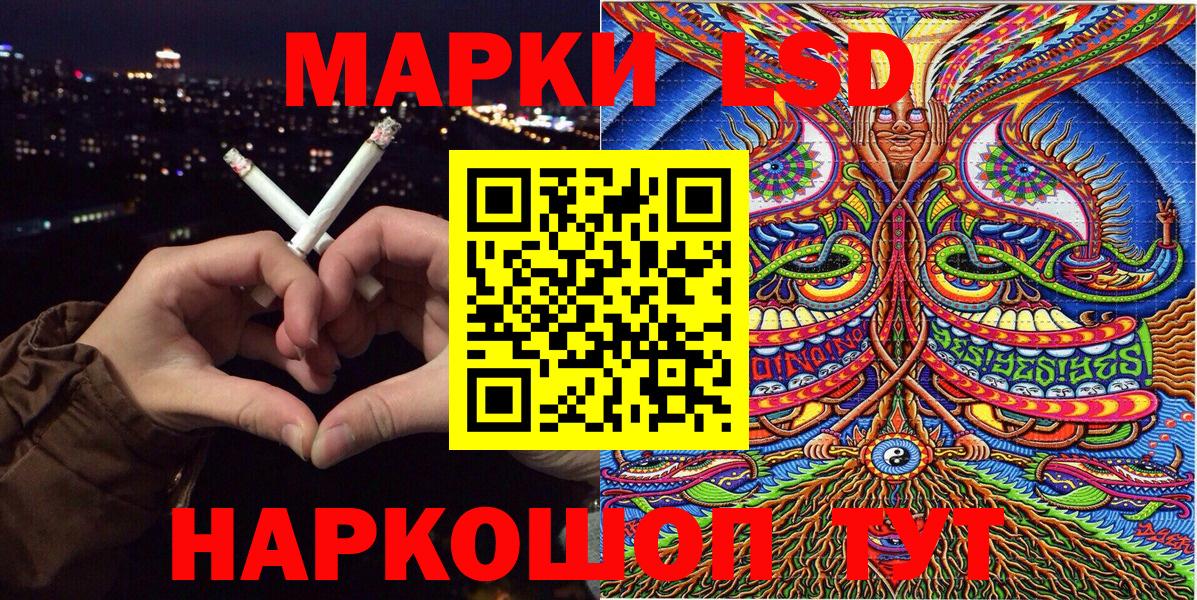 Марки N-bome 1500мкг  Наркотические марки  Россошь  Вход с VPN  Марки N-bome 1500мкг 