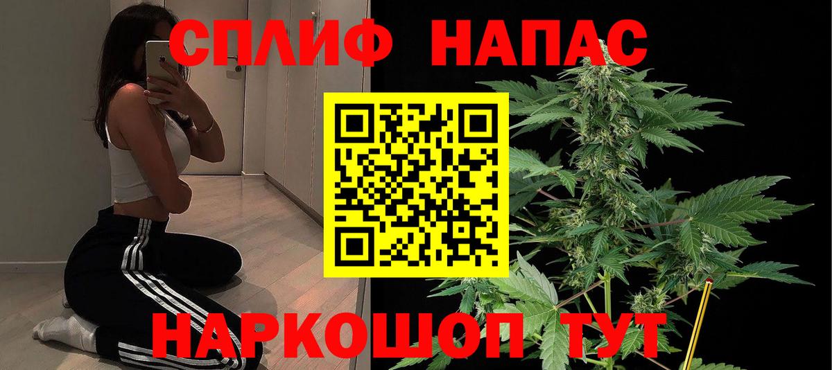 Шишки марихуана ГИДРОПОН  Каннабис конопля  Россошь  МАРИХУАНА марихуана  Вход с VPN 